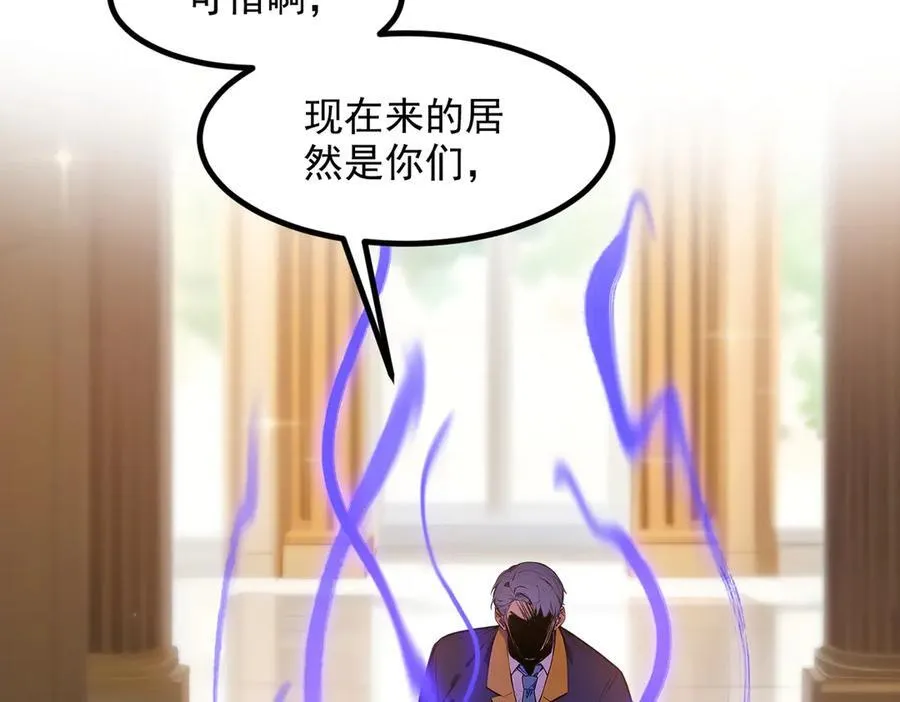 第35话 病毒8