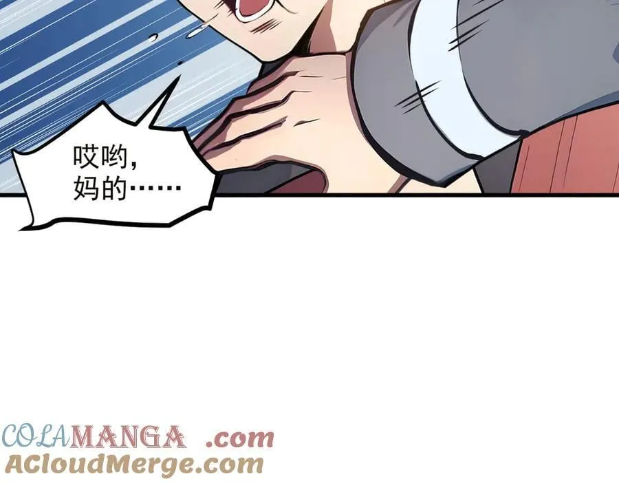第41话 激发潜能73
