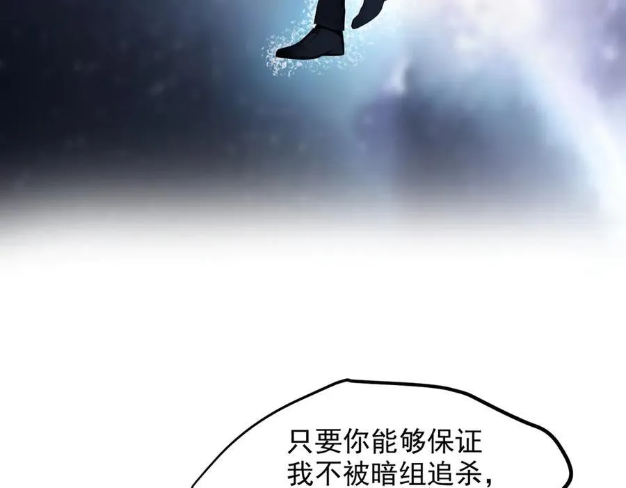 第38话 我的新秘书？41