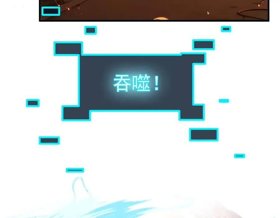 第39话 查探情报75