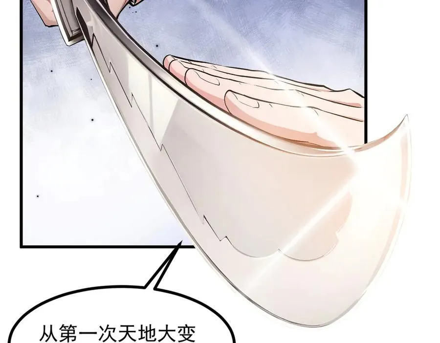 第35话 病毒5