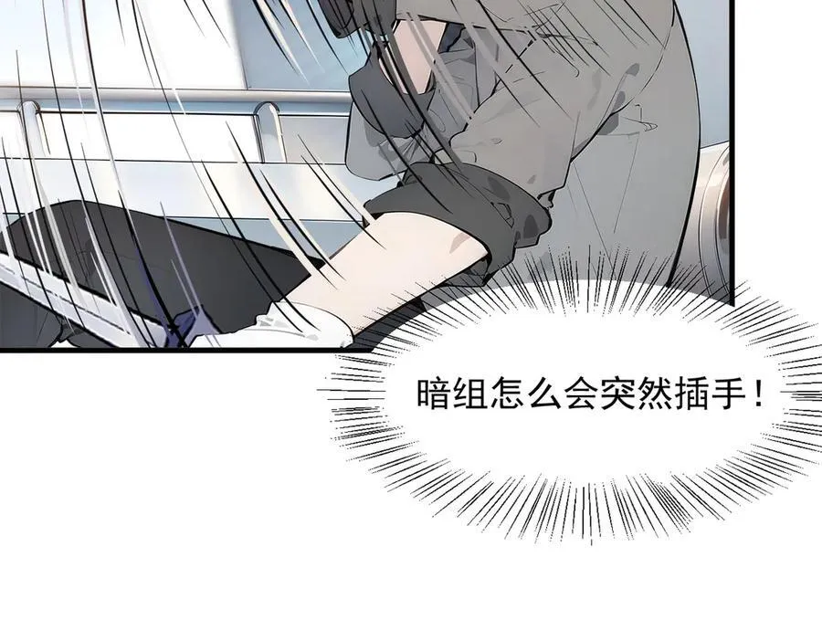 第32话 演技上线98