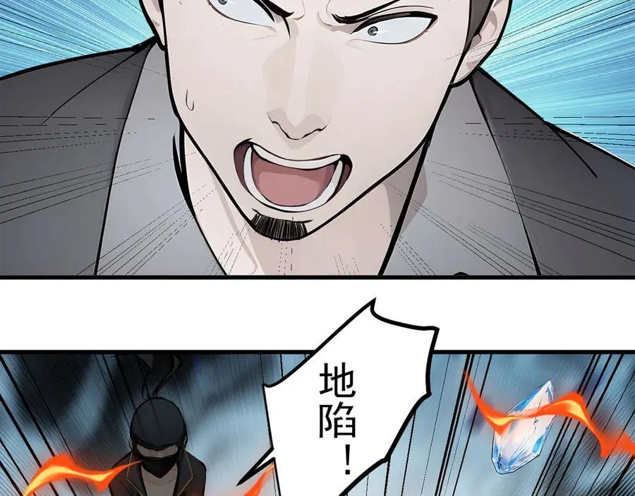 第34话 从地狱杀回来73
