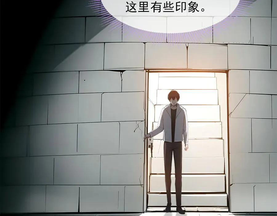 第38话 我的新秘书？74