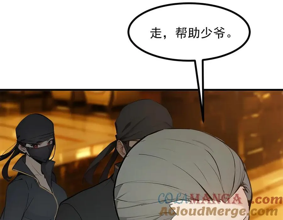 第34话 从地狱杀回来15