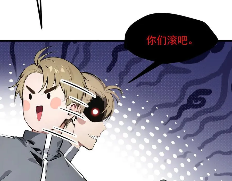 第41话 激发潜能81