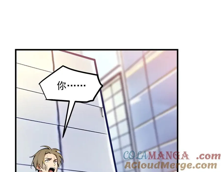 第33话 五倍的重力！48