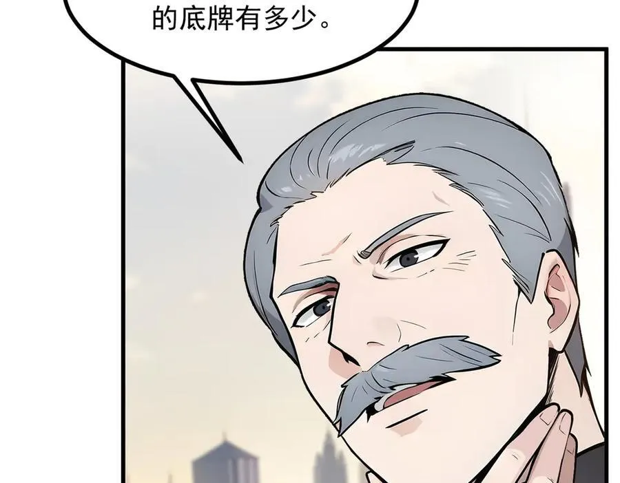 第35话 病毒28