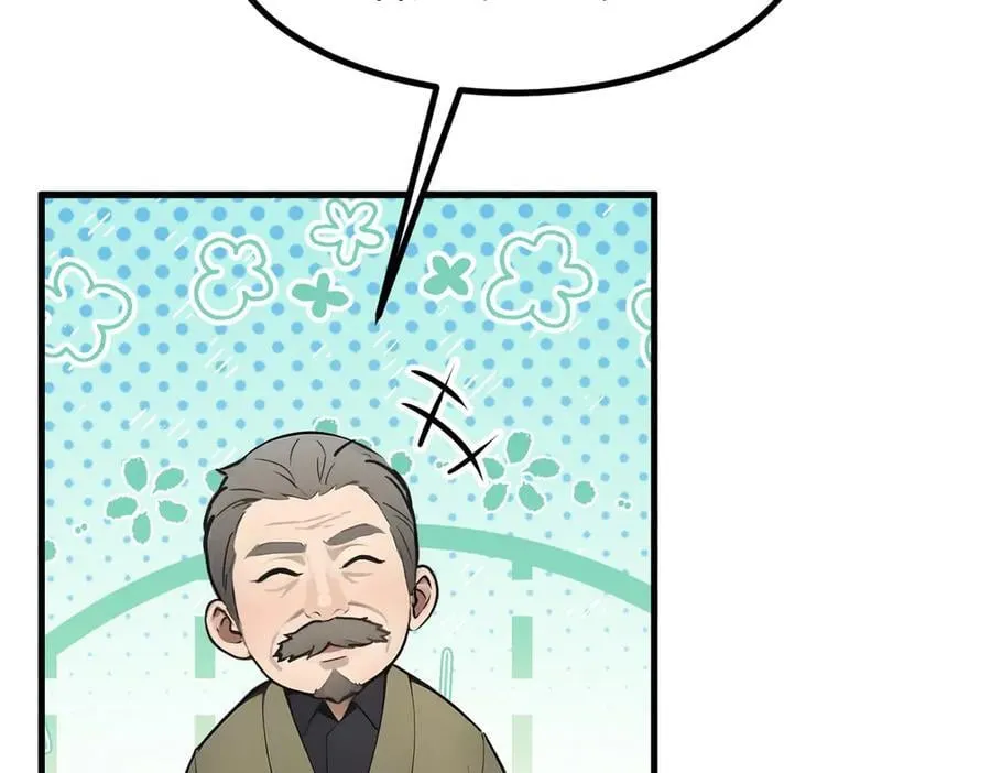 第42话 带妹出征！74