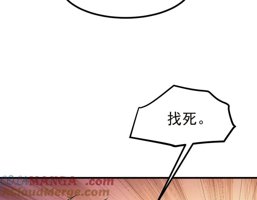 第41话 激发潜能22
