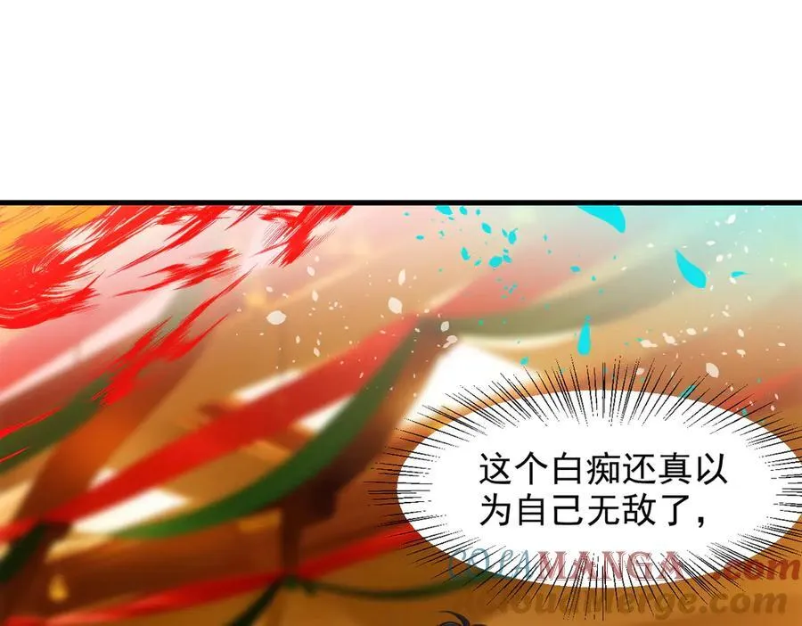 第33话 五倍的重力！32