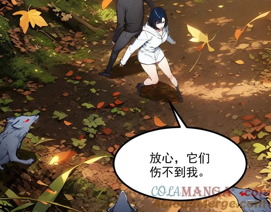 第43话 惊险逃生72