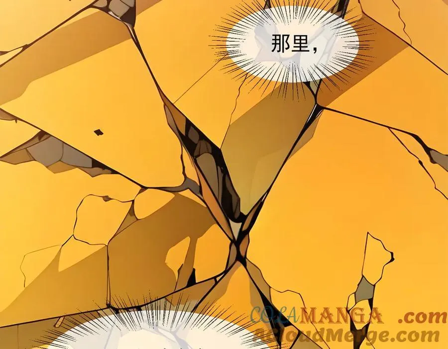 第34话 从地狱杀回来21