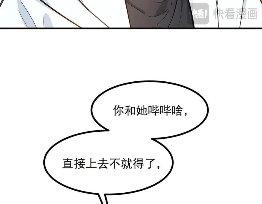 第40话 禁药？95