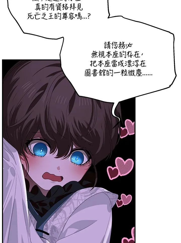 第115话30