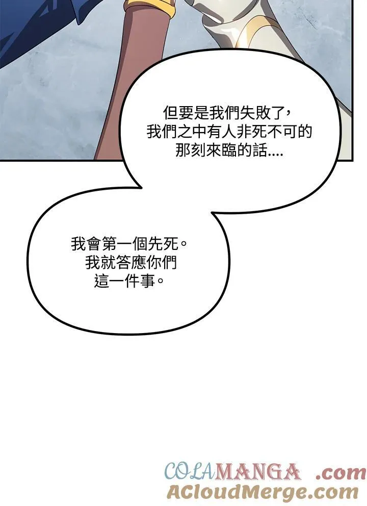 第115话104