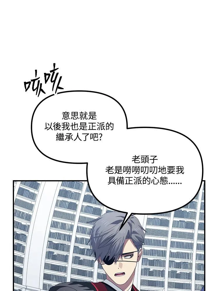 第115话94