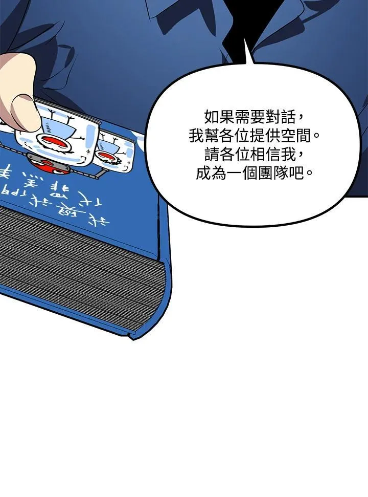 第115话70