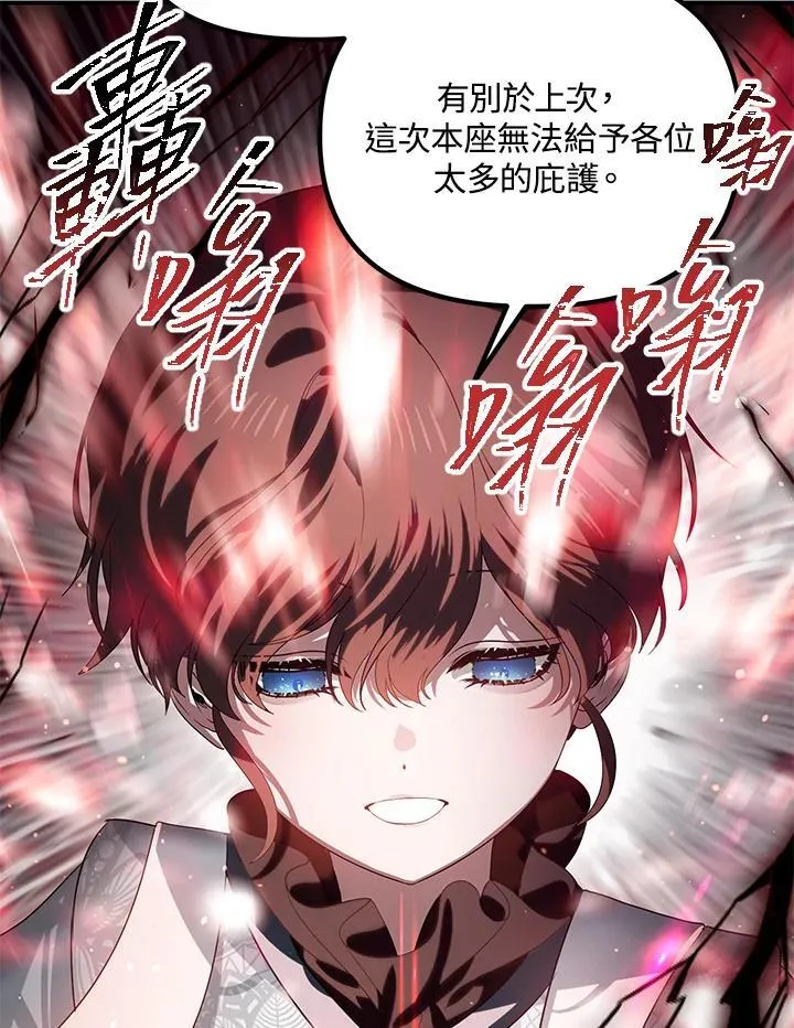 第115话113