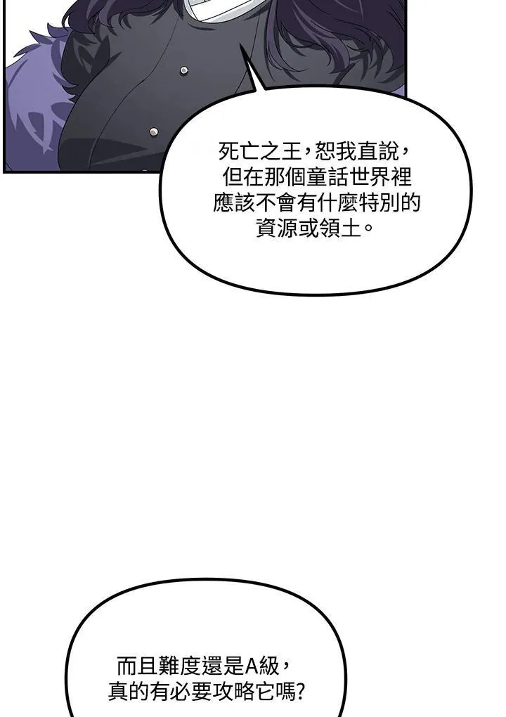 第115话46