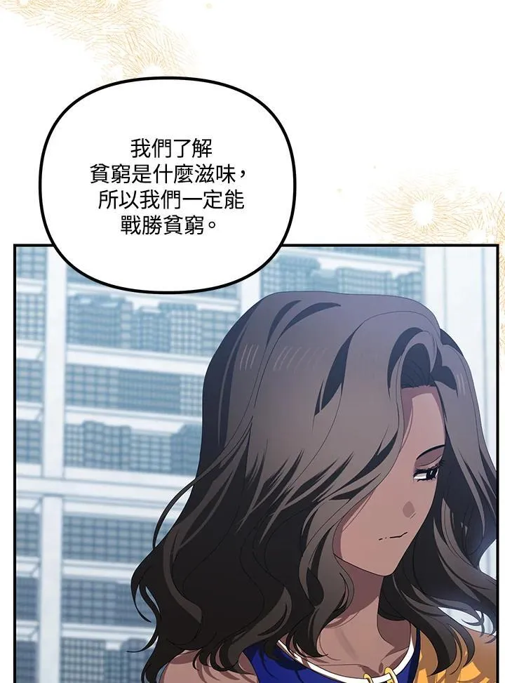 第115话11