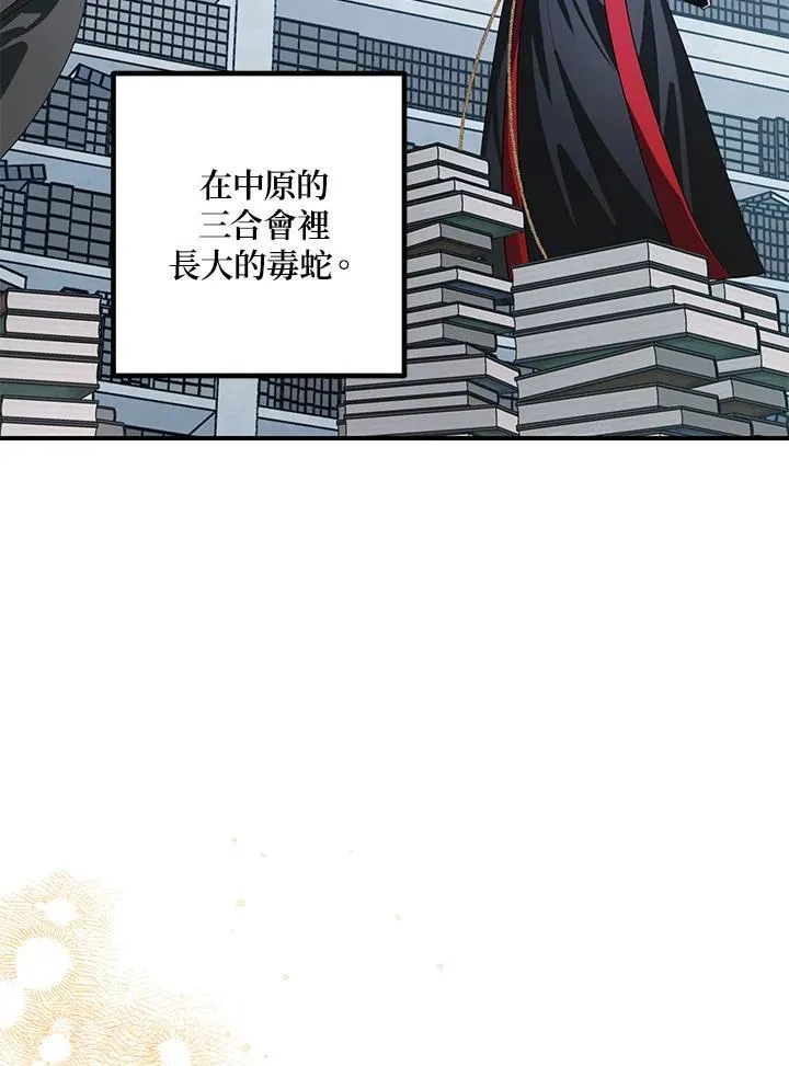 第115话10