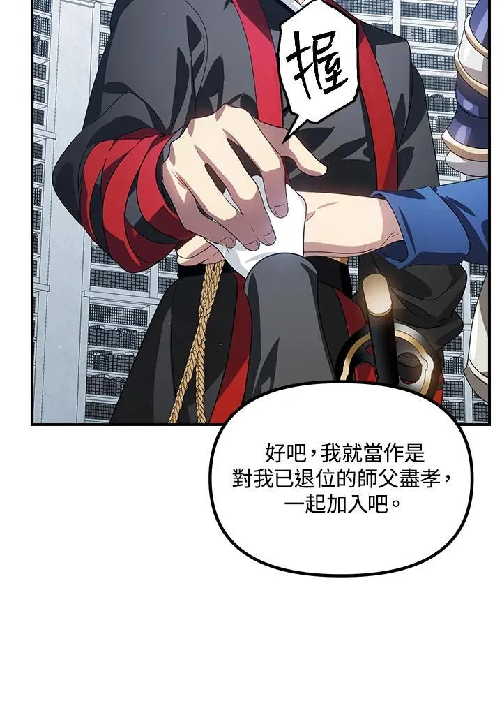 第115话95
