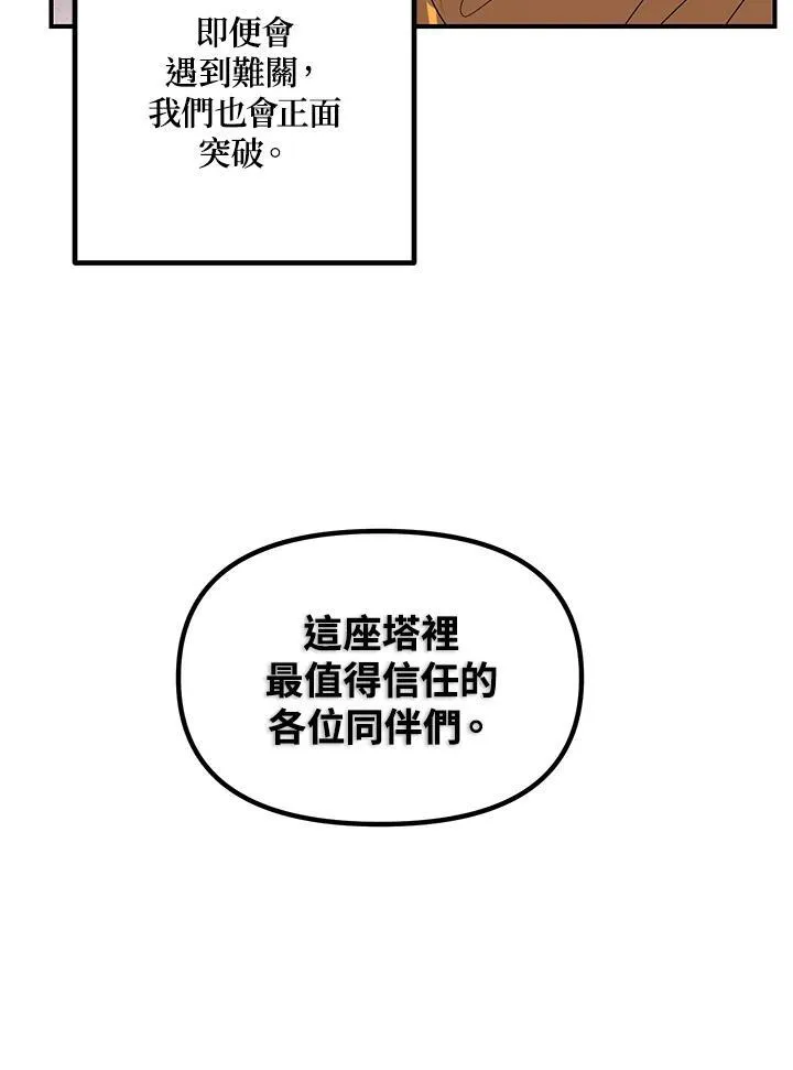 第115话79