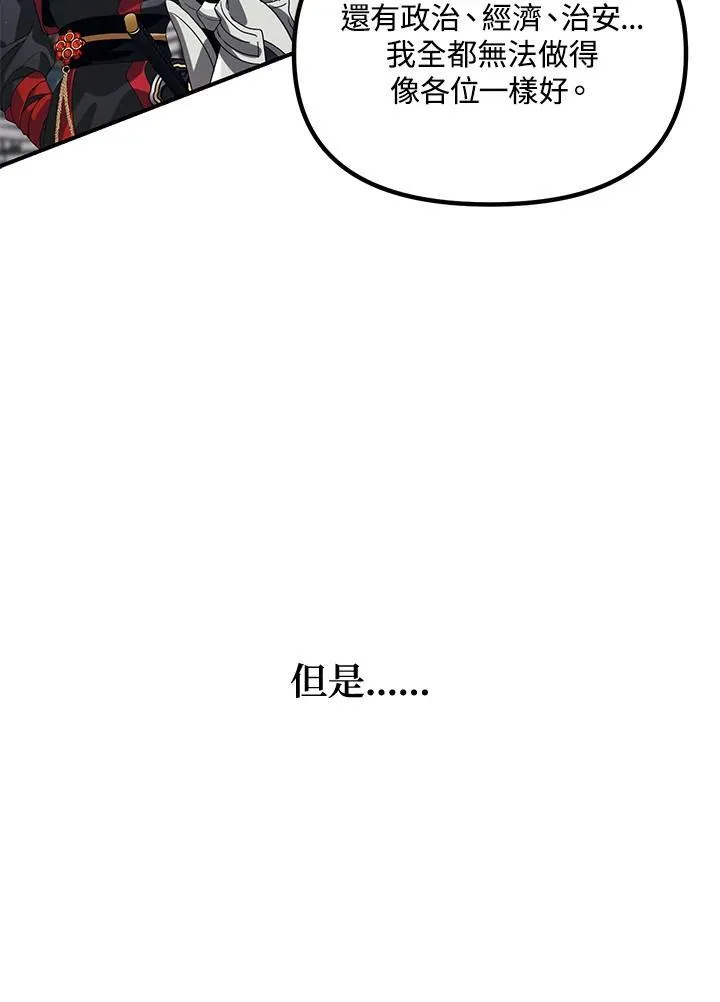 第115话66