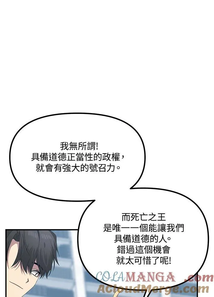 第115话92