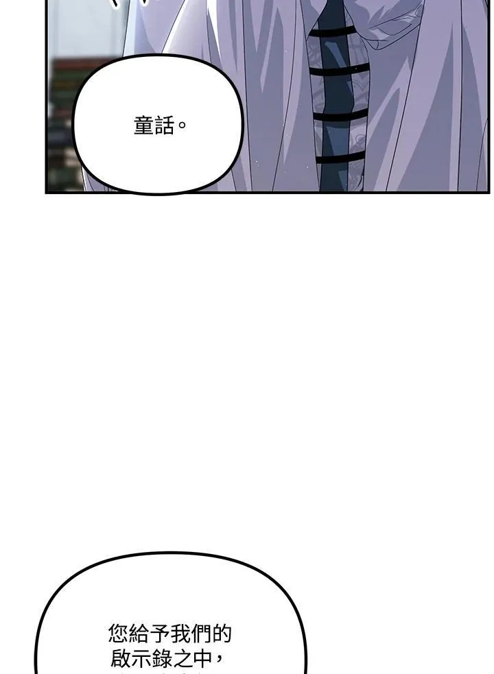 第115话34