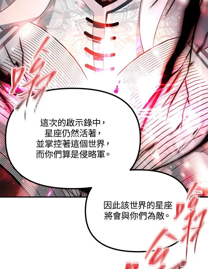 第115话114