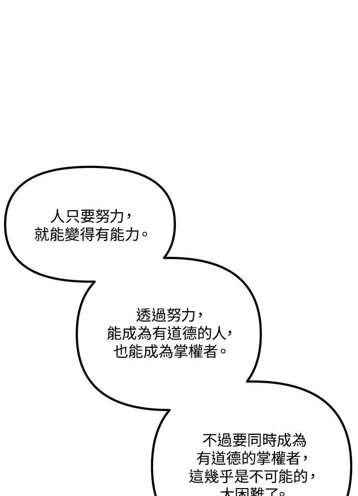 第115话85