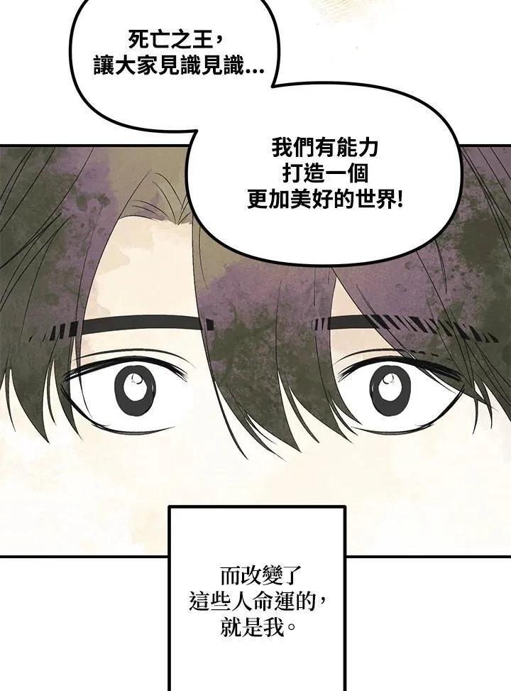 第115话13