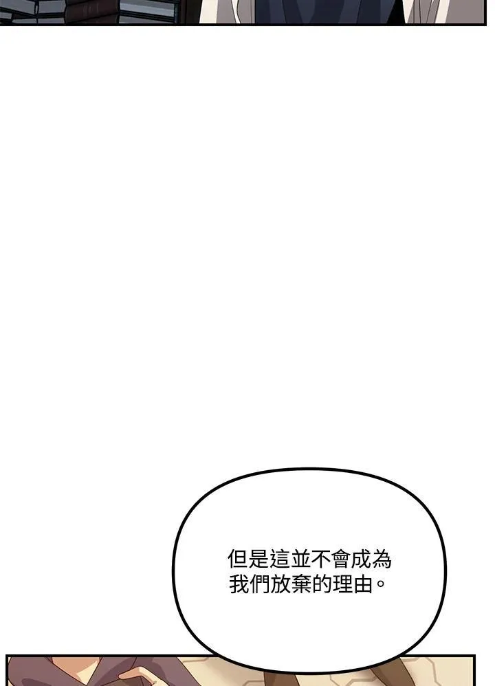 第115话89