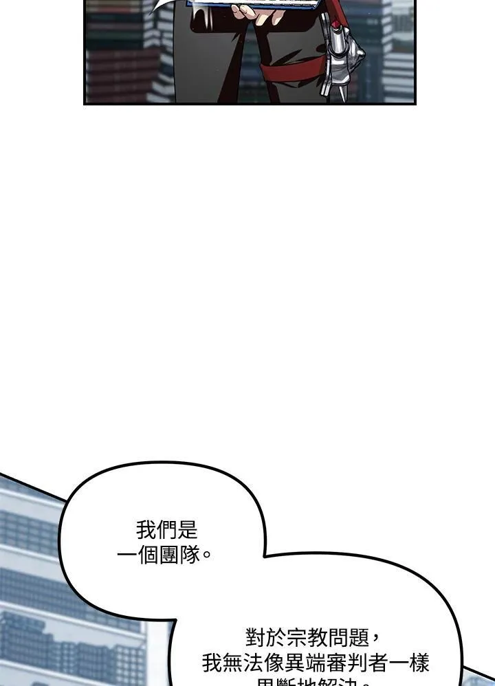 第115话63