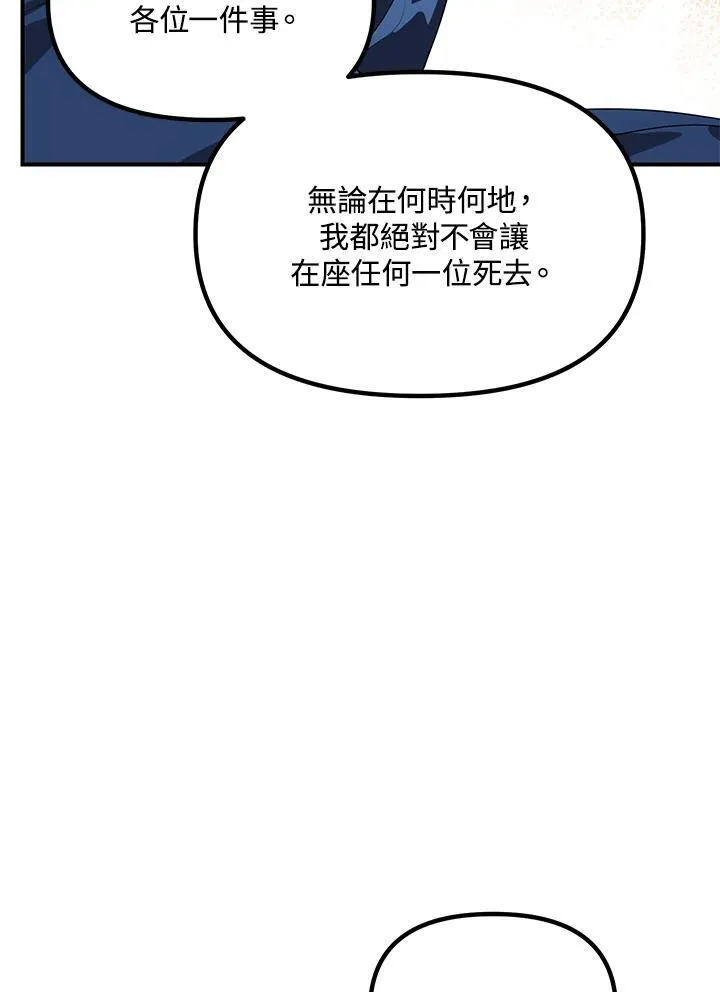 第115话106
