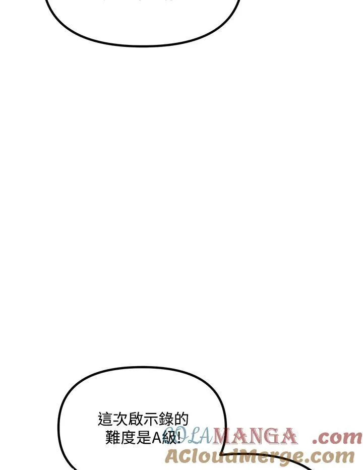 第115话112