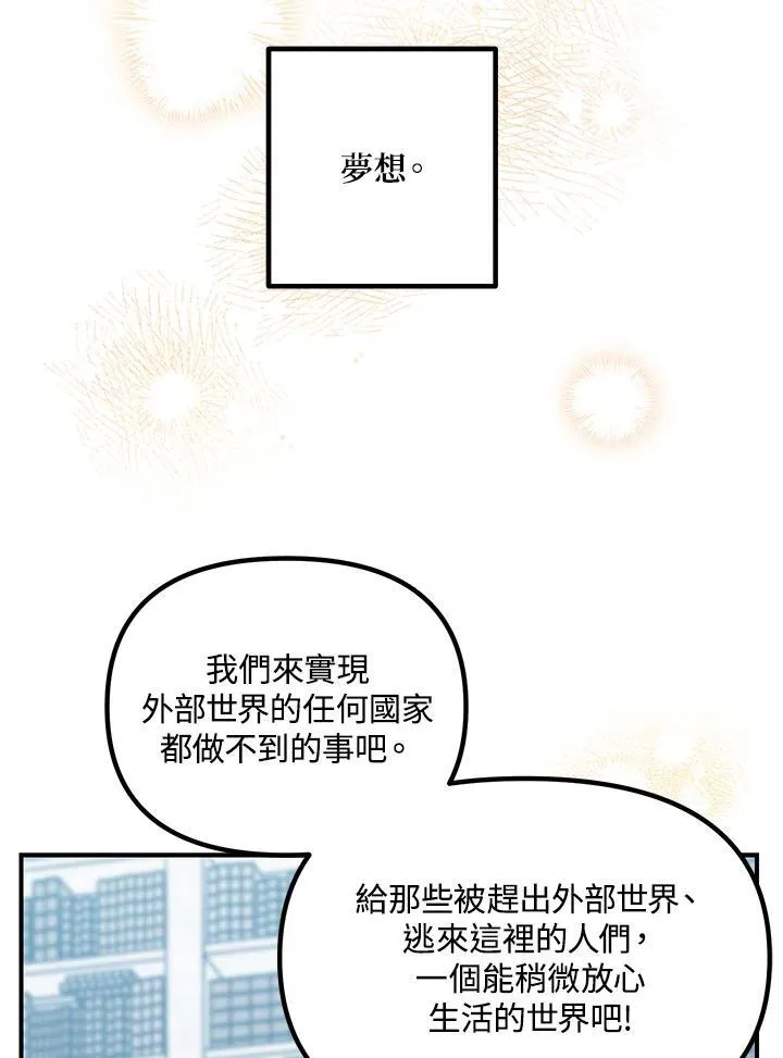 第115话3