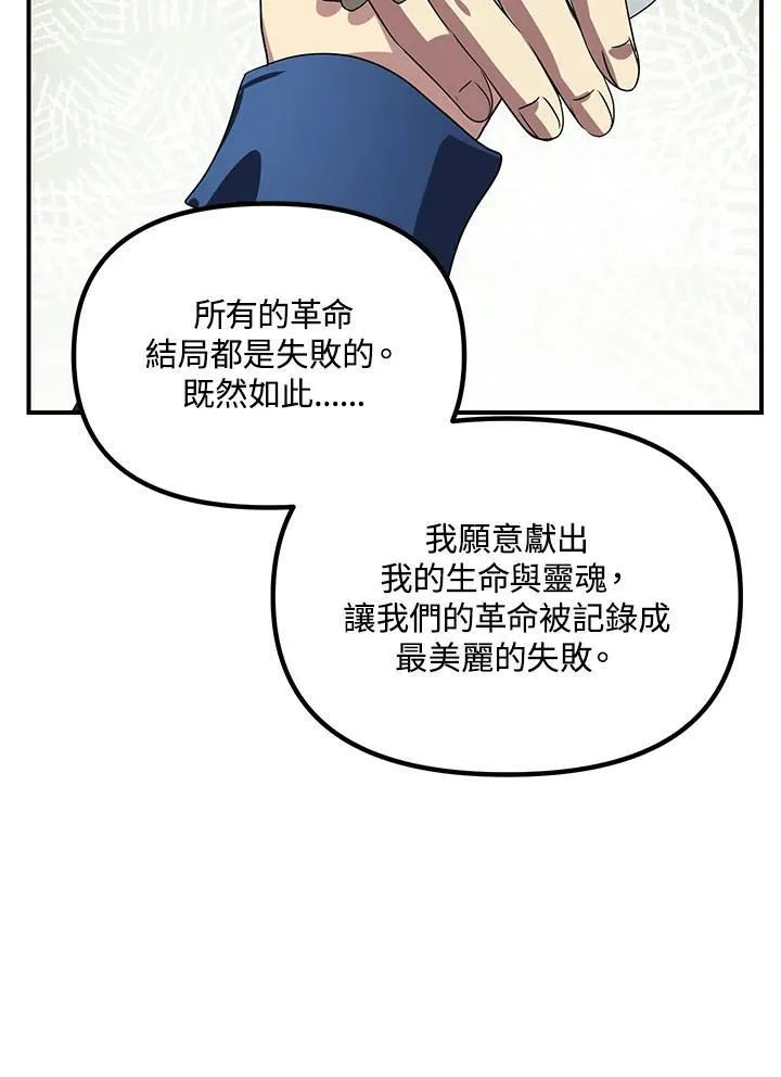 第115话99