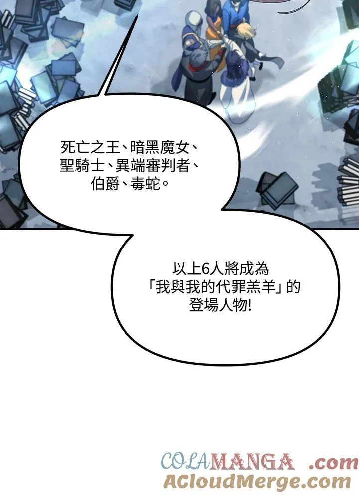 第115话108