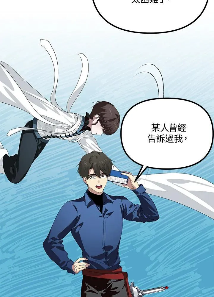 第115话86