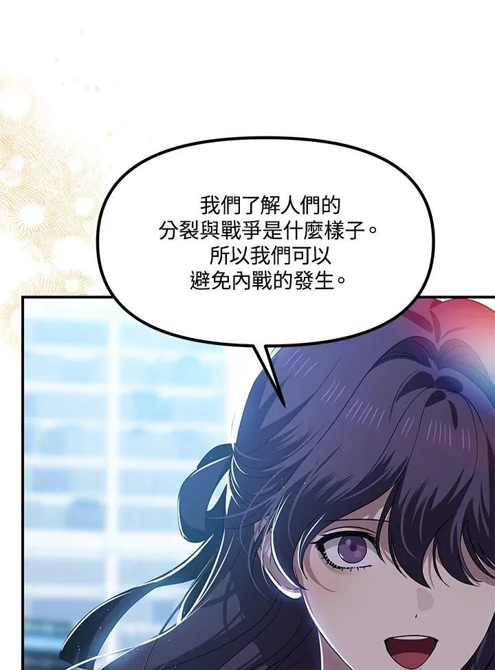 第115话7