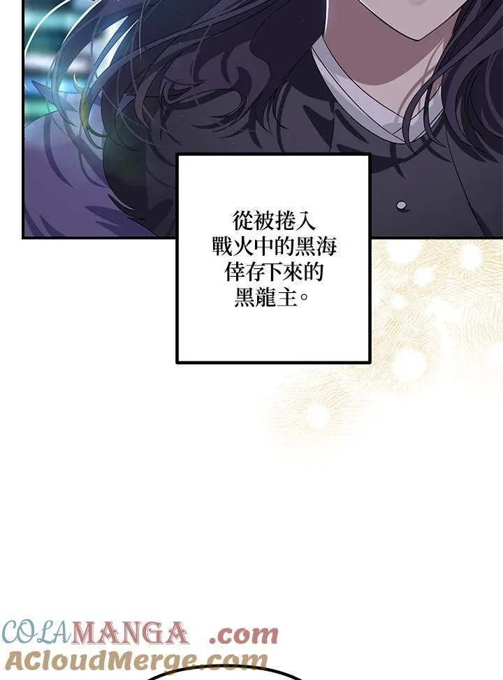 第115话8