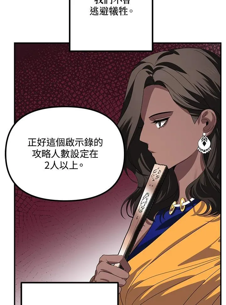 第115话78
