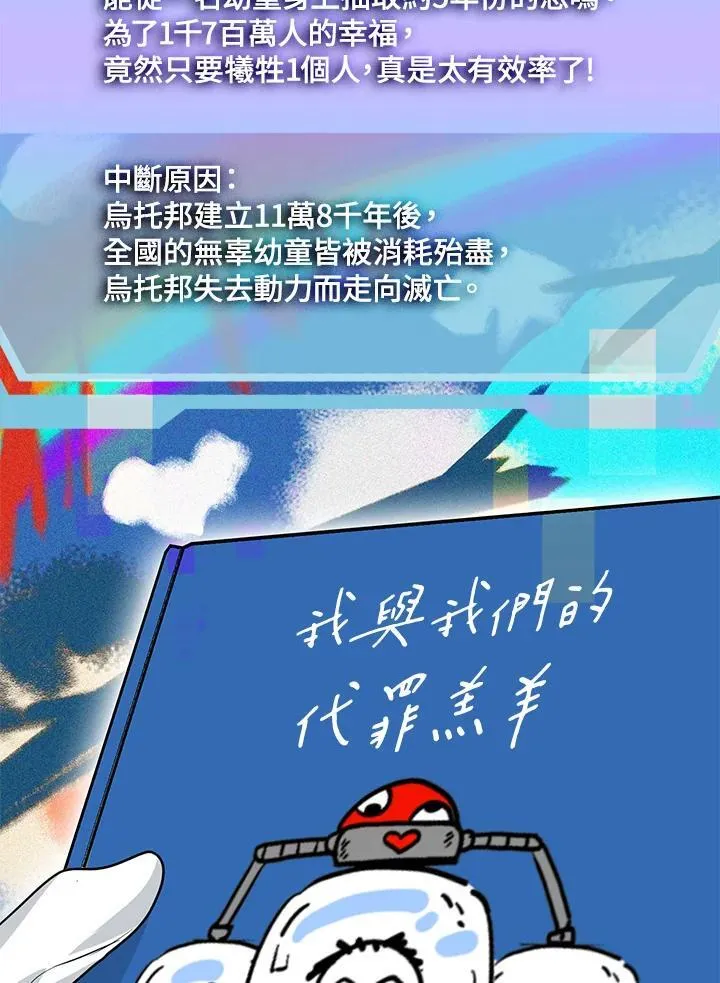第115话41