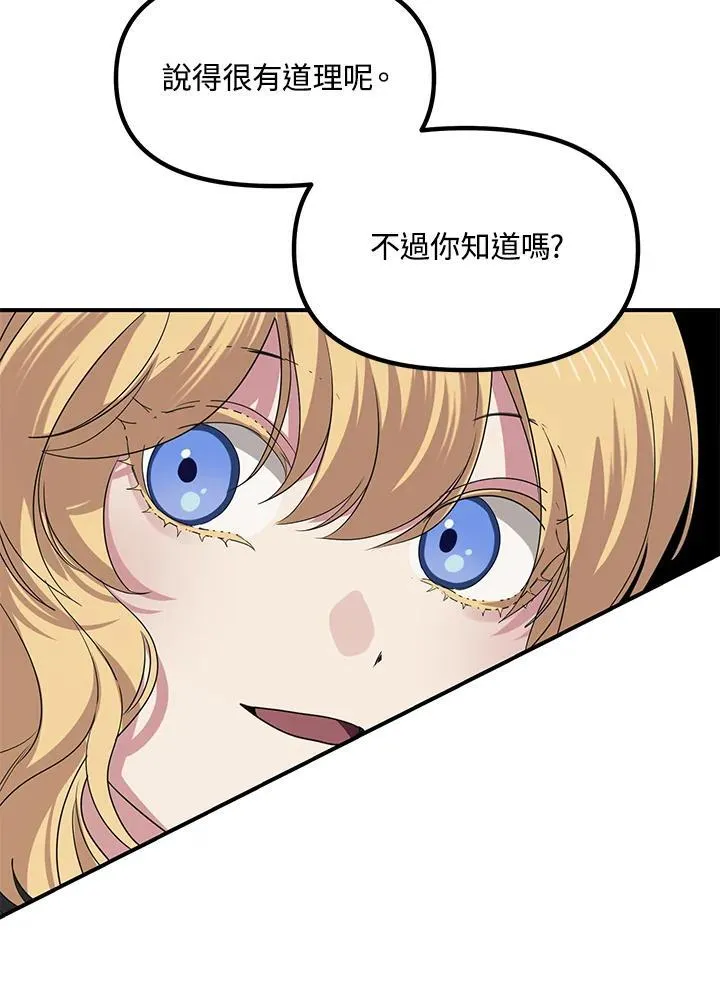 第115话58