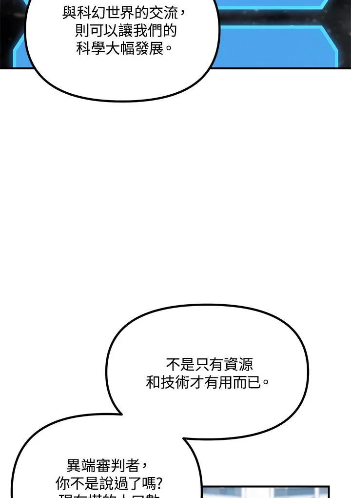第115话50