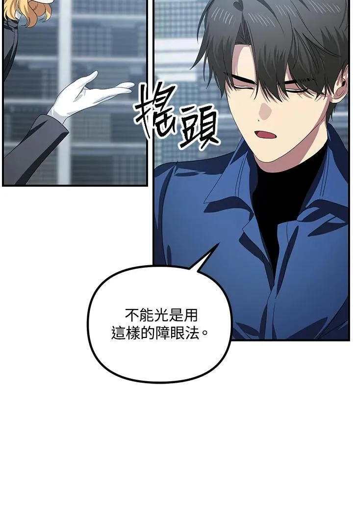 第115话55