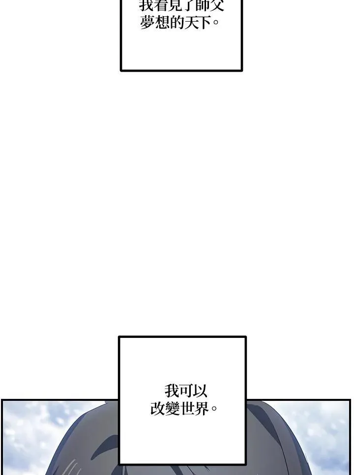 第115话18